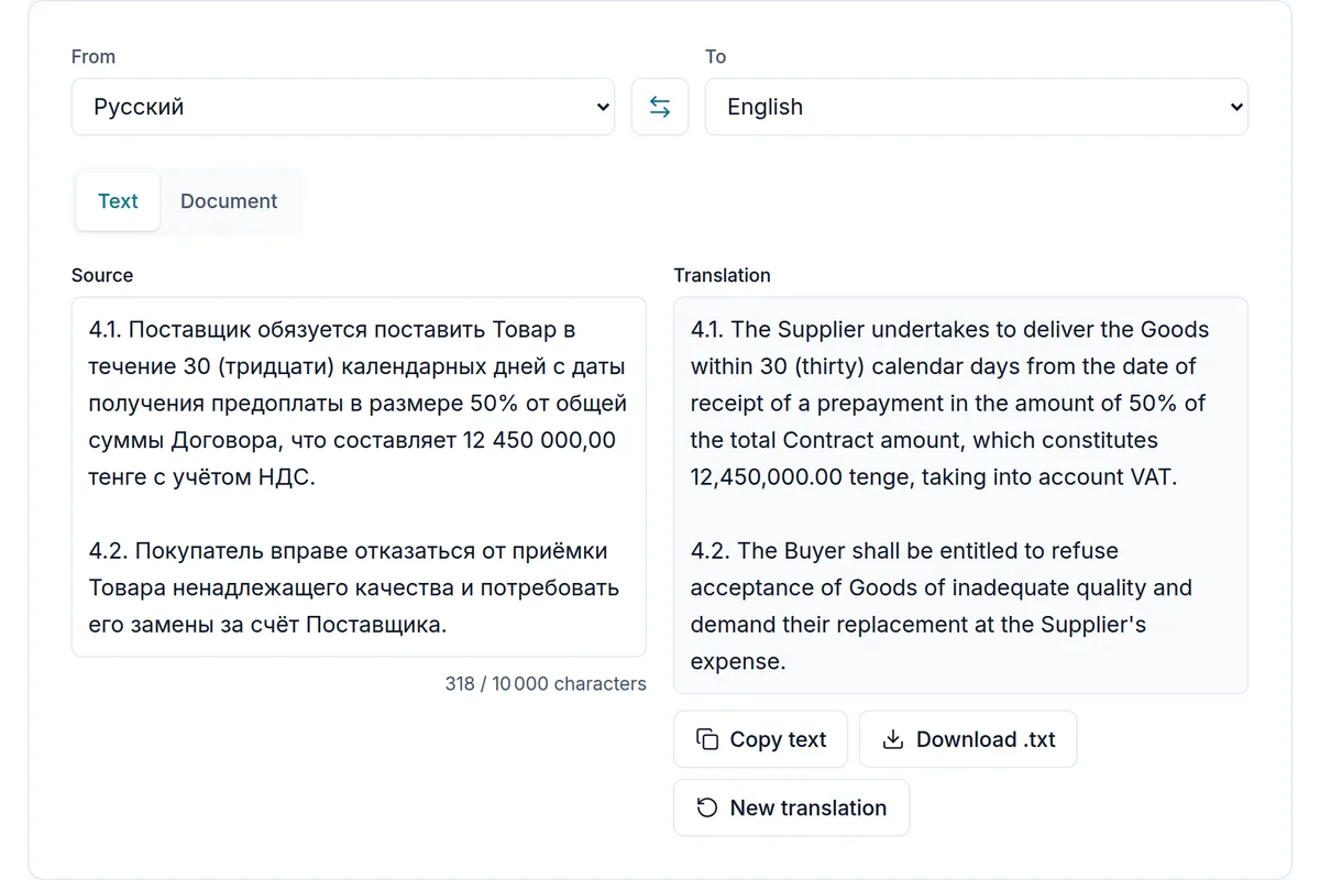 SenTra translation tool: a Russian contract clause on the left and its Kazakh translation on the right